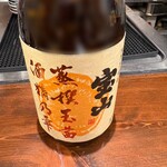 ニュー新みかん - 