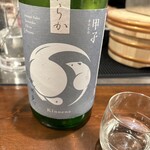 ニュー新みかん - 