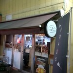 お好み焼きバルTORORO - 