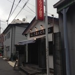 サッチモ - H.26.7.5.夕 下見...笑