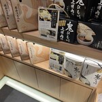 花山うどん 羽田エアポートガーデン店 - 