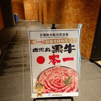 華蓮  大阪心斎橋店 - 