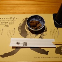 華蓮  大阪心斎橋店 - 