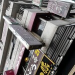 ステーキ屋ひろ - 