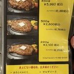 メキシコダイニングレストラン ブロンコ - 