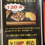 メキシコダイニングレストラン ブロンコ - 