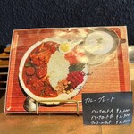 uni - カレーを頼んでる人も結構いました