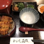 ひつまぶし 花岡 - 