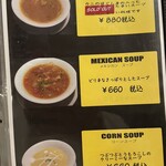 メキシコダイニングレストラン ブロンコ - 
