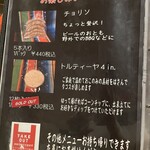 メキシコダイニングレストラン ブロンコ - 