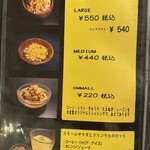 メキシコダイニングレストラン ブロンコ - 