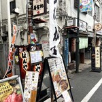 とりや なんじゃこりゃ - のぼりが 何回撮っても風で上手く撮れない(  ･᷄д･᷅ )