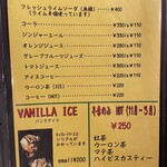 メキシコダイニングレストラン ブロンコ - 