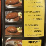 メキシコダイニングレストラン ブロンコ - 