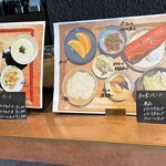 uni - この日のメニュー、セットでつける飲み物もアルコールも含めてあるので、選ぶのに迷うかも