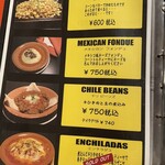 メキシコダイニングレストラン ブロンコ - 