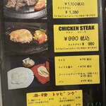 メキシコダイニングレストラン ブロンコ - 