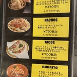 メキシコダイニングレストラン ブロンコ - 