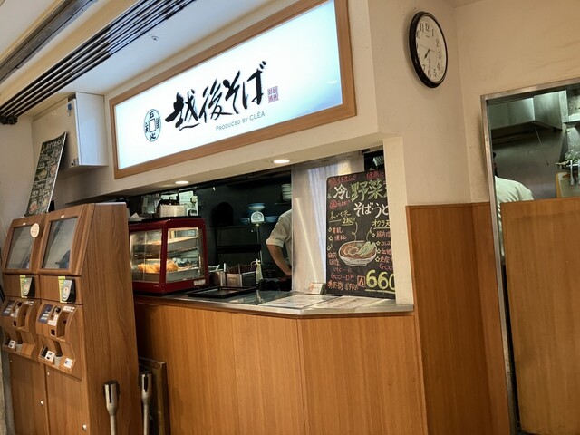 Echigo Soba Tokyo Ten photo 4