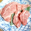 焼肉 闘牛門
