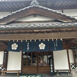 すき亭 本店 - 