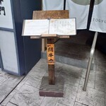 焼肉 闘牛門 - 闘牛中〜(｀･ω･´)ゞ