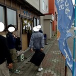 炉ばた ちどり - 炉ばた　ちどり