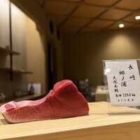 新地 鮓 ゆうじろう - 