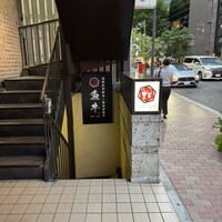 魚牛 - 