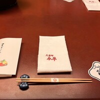 人形町今半 本店 - 