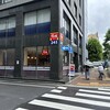 すき家 茅場町駅前店