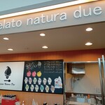 ジェラート ナチュレ ドゥーエ - 