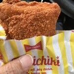 ファミリーマート - 料理写真: