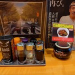 らあめん花月嵐 江戸川橋店 - 