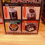 らあめん花月嵐 江戸川橋店 - 