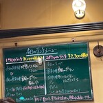 カフェ エ ビストロ ボンヌ シェール - 