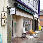 caféPei - 
