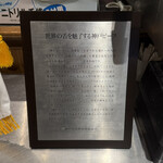 銀座和牛ラボ - 