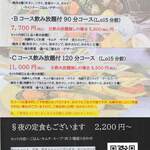 焼肉 よしかわ - 