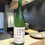 天冨來 ゆきむら - 