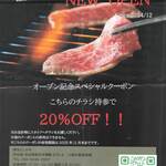 焼肉 よしかわ - 