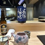 天冨來 ゆきむら - 