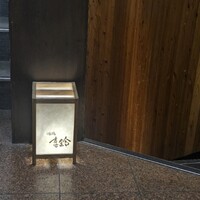 喜鈴 - 