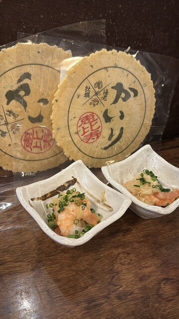 Kaki × Ebi Kairi Ebisu