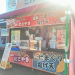 大山田パーキングエリア（下り線）スナックコーナー - スナックコーナーの露店