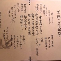 一游 - 【2013.04】