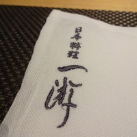 一游 - 【2013.04】