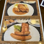 キッツビュール - 