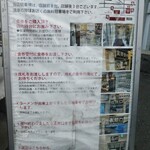 新旬屋 - 