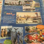 糸満漁民食堂 - 